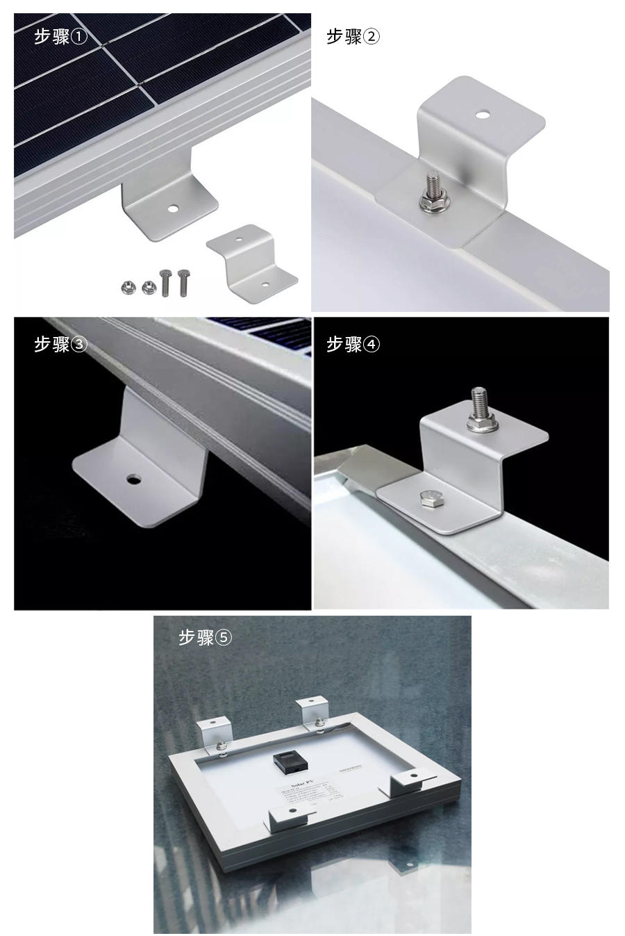 Solar mount Z brackets