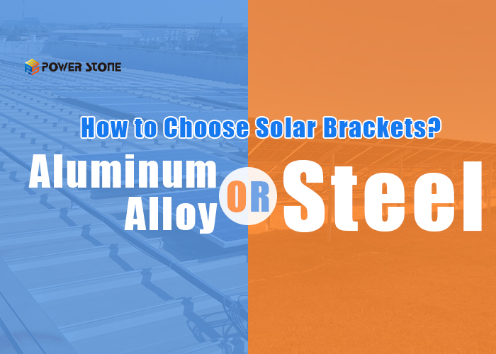 How to Choose Between Aluminum Alloy Solar Brackets and Steel Brackets?