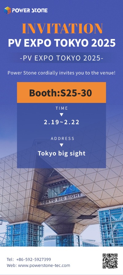 solar exhibition